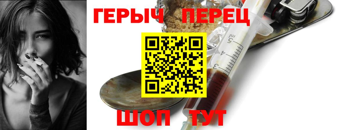 ГЕРОИН Афган Вышний Волочёк