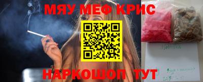 марки nbome Апшеронск