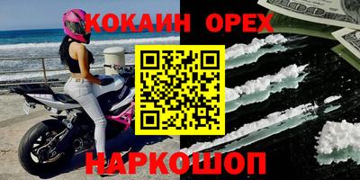 марки nbome Апшеронск