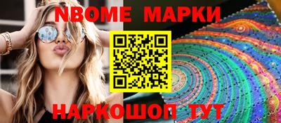 ALPHA-PVP Апрелевка