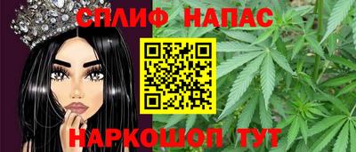 марки nbome Апшеронск