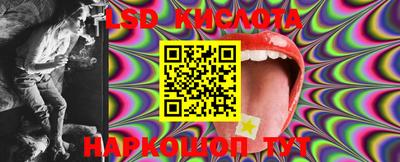 марки nbome Апшеронск