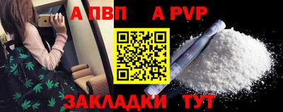 винт Аргун
