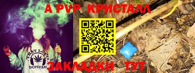 винт Аргун