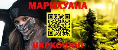 марки nbome Апшеронск