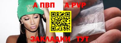винт Аргун