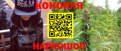 марки nbome Апшеронск