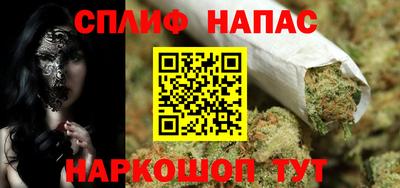 марки nbome Апшеронск