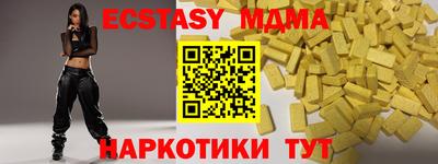 марки nbome Апшеронск