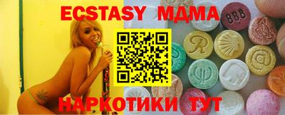 винт Аргун