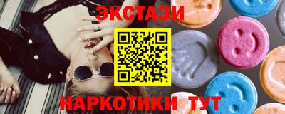 винт Аргун
