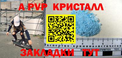 марки nbome Апшеронск