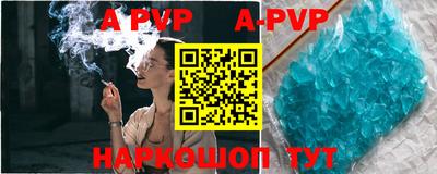 ALPHA-PVP Апрелевка