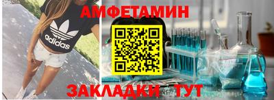 марки nbome Апшеронск