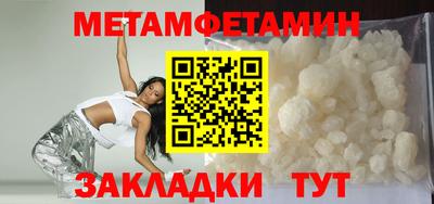 марки nbome Апшеронск