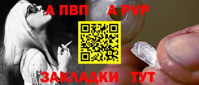 ALPHA-PVP Апрелевка