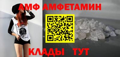 марки nbome Апшеронск