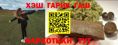 винт Аргун