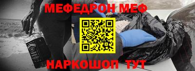 марки nbome Апшеронск