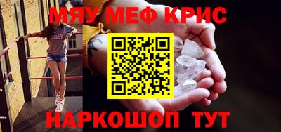 ALPHA-PVP Апрелевка