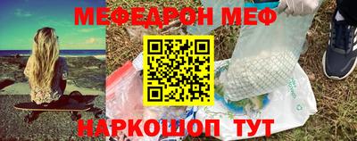 марки nbome Апшеронск