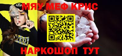 марки nbome Апшеронск