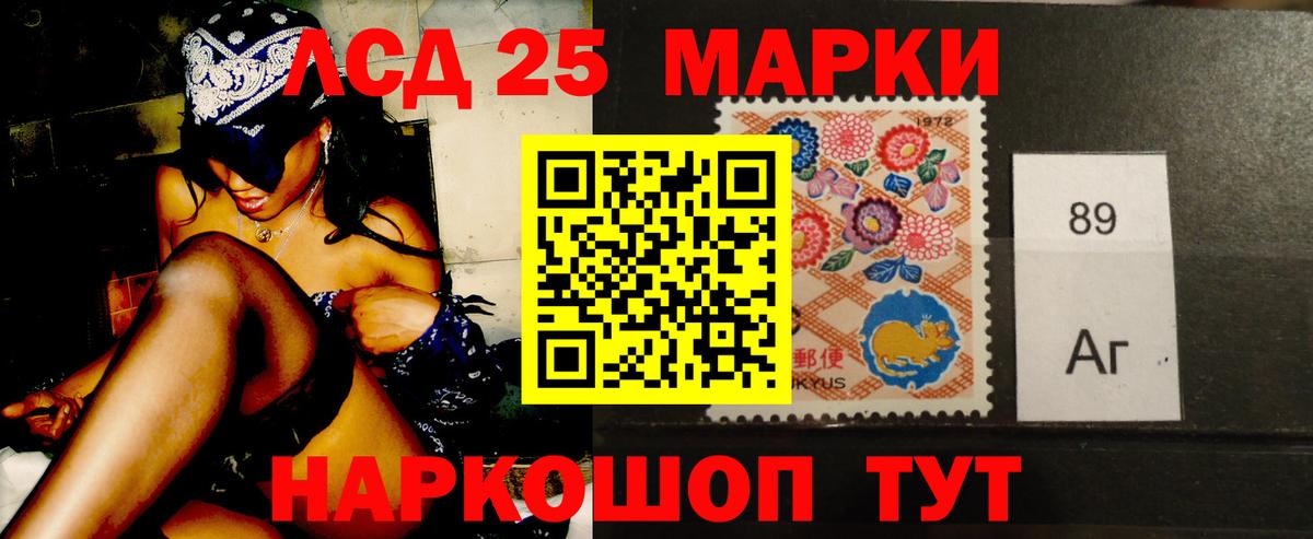 ЛСД экстази кислота  Вход с VPN  Лсд 25 экстази кислота  Вышний Волочёк 