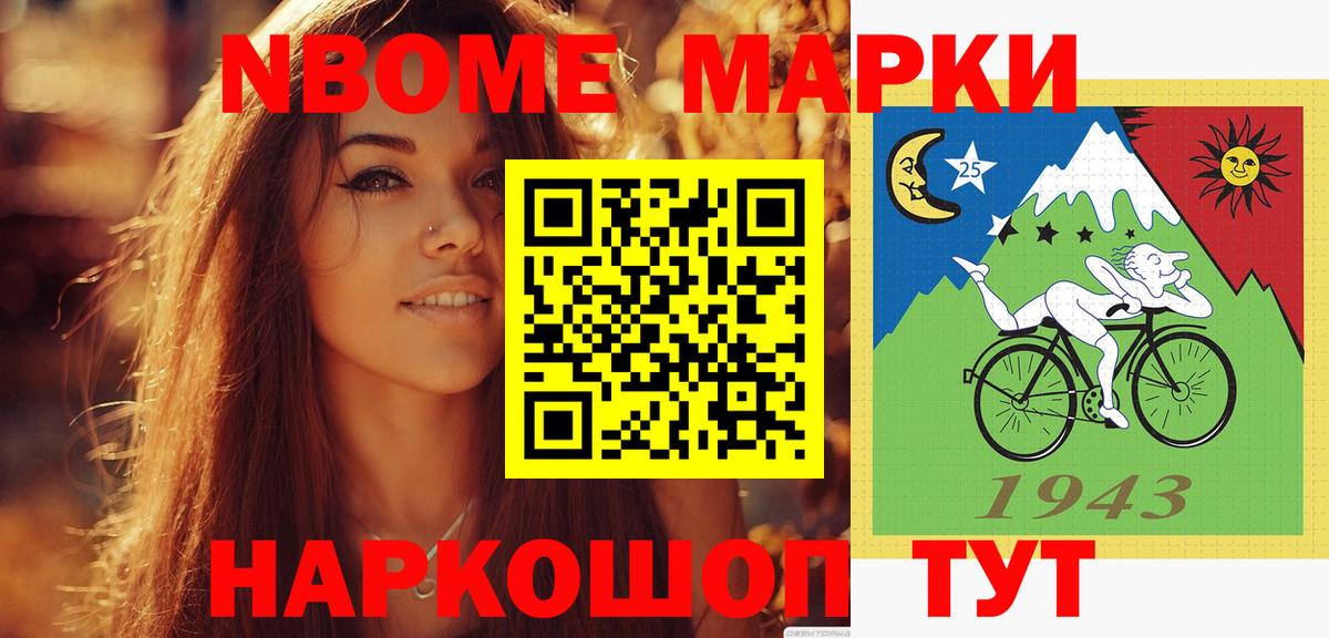 Лсд 25 экстази кислота Вышний Волочёк