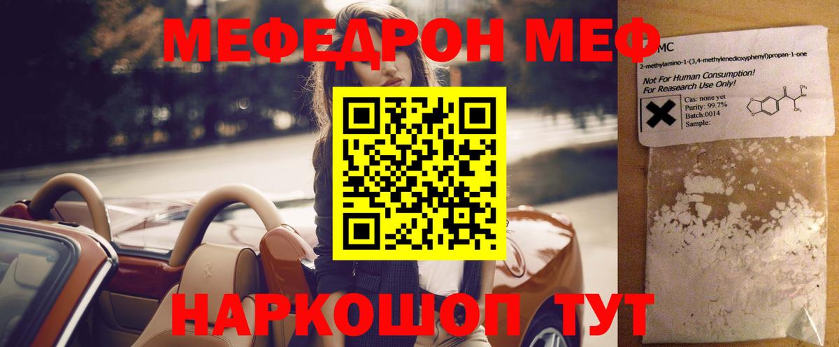 Гашиш  Мефедрон  ГАШ  APVP СОЛЬ кристаллы  Вход с VPN  COCAIN  МДМА  Конопля  Вышний Волочёк  Меф  
