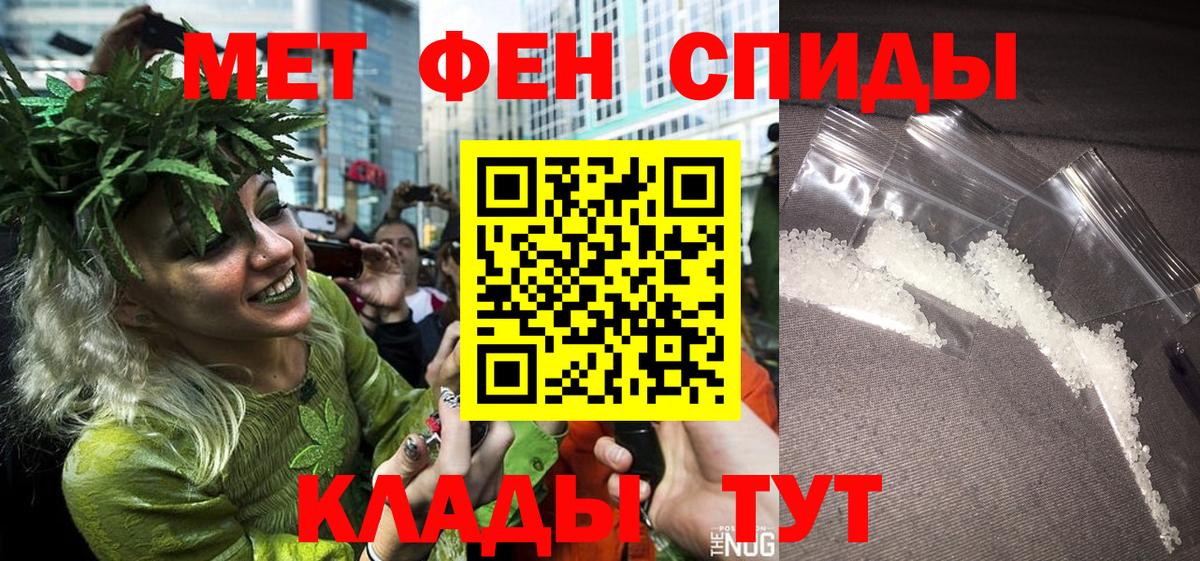 Первитин витя  Вход с VPN  Вышний Волочёк  Первитин витя 
