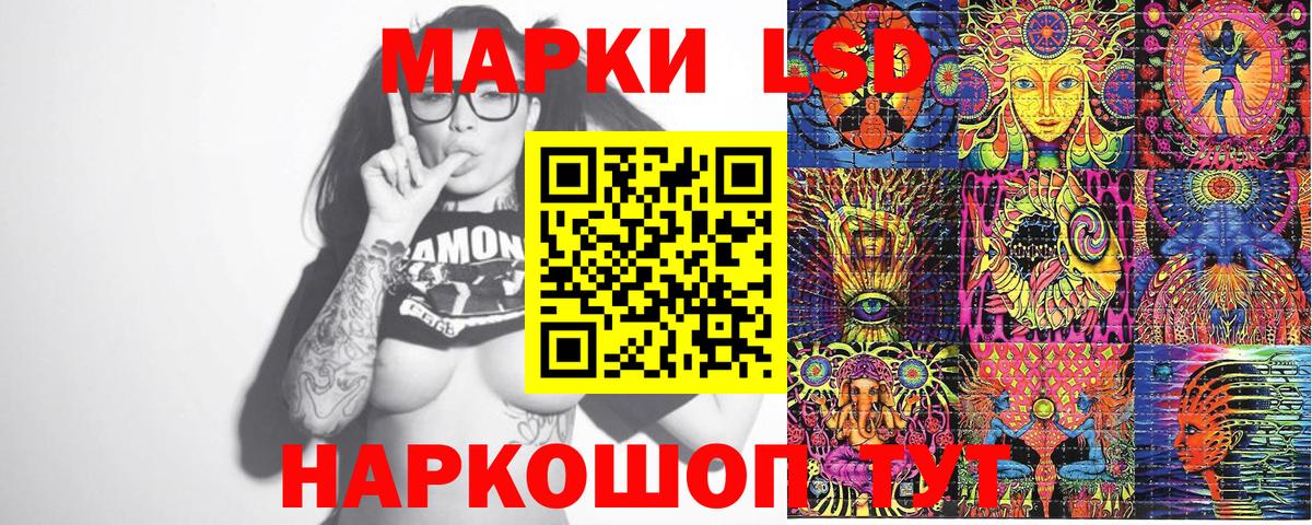 Марки N-bome 1,5мг Вышний Волочёк