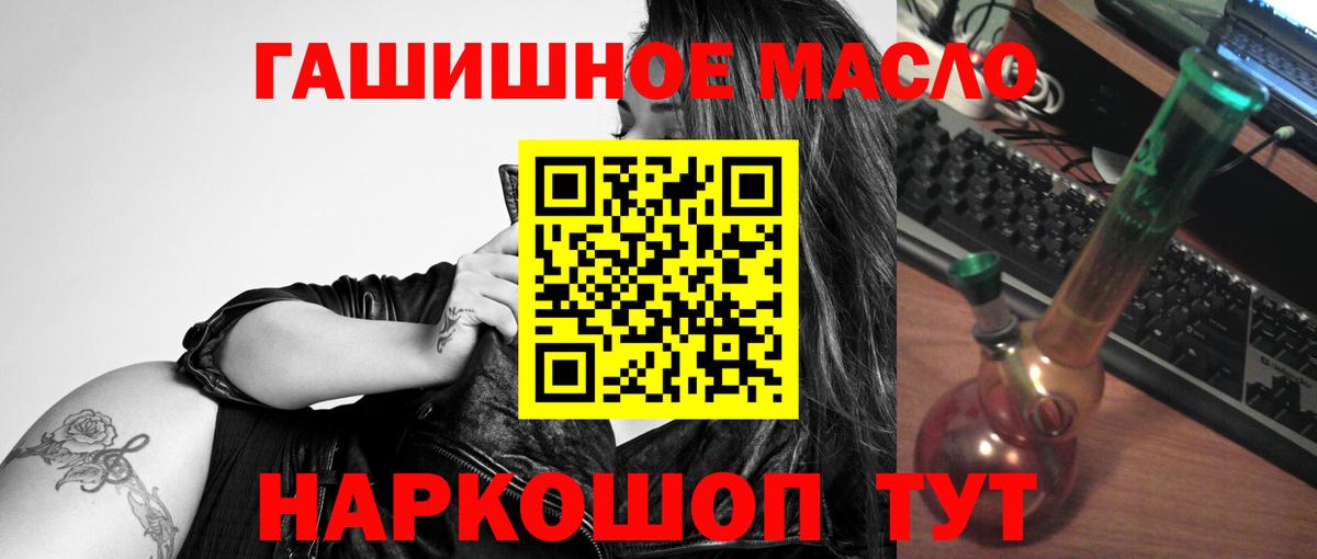Дистиллят ТГК Wax Вышний Волочёк