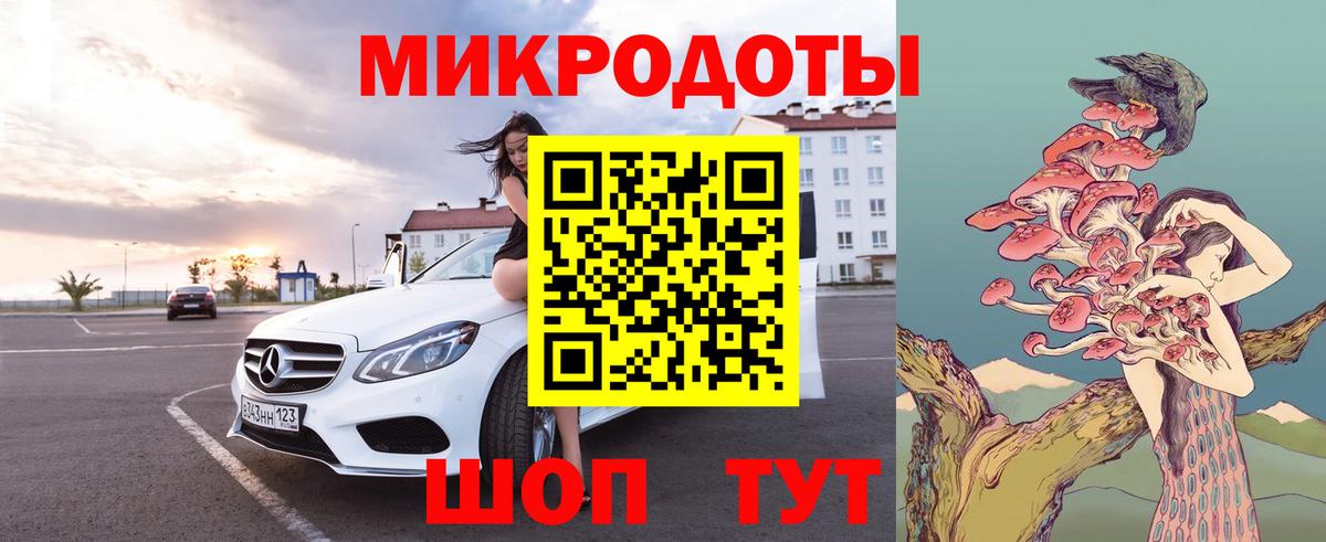 Псилоцибиновые грибы Psilocybe  Галлюциногенные грибы GOLDEN TEACHER  Вход с VPN  Вышний Волочёк 