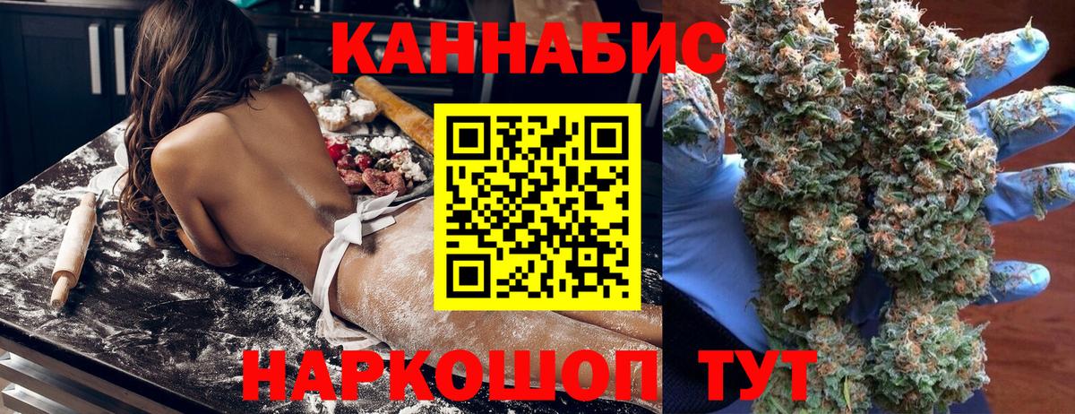 Шишки марихуана конопля  Вход с VPN  Вышний Волочёк  Бошки марихуана гибрид  Бошки марихуана SATIVA & INDICA  Марихуана марихуана 